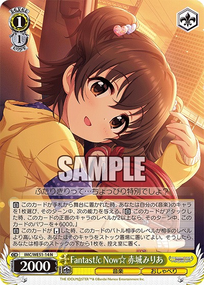 Fantast!c Now☆ 赤城みりあ 【IMC/WE51/14N】